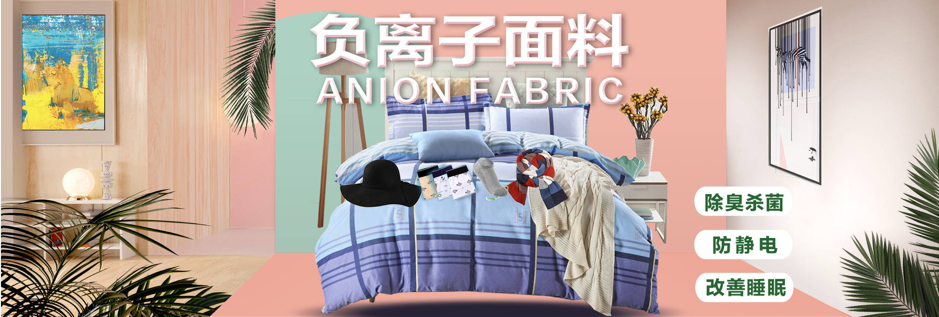 负离子乐玩体育平台APP